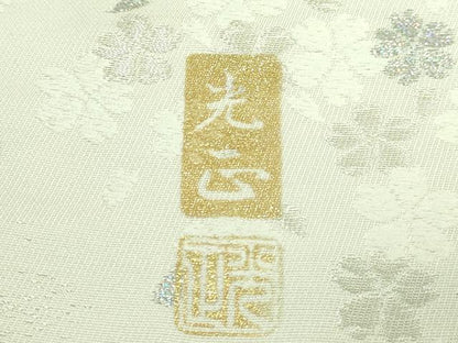 平和屋本店●極上 金彩友禅 卓越技能者・名工・和田光正 太鼓柄袋帯 天井格子牡丹 金銀彩 反端付き 逸品 DZAB3671kh6
