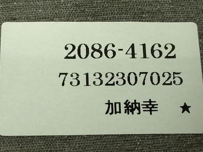 平和屋着物●極上　西陣の名門　加納幸謹製　六通柄袋帯　源氏香　羊羹色地　金銀糸　証紙付き　逸品　DZAB3679kh6