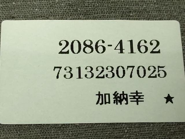 平和屋着物●極上　西陣の名門　加納幸謹製　六通柄袋帯　源氏香　羊羹色地　金銀糸　証紙付き　逸品　DZAB3679kh6
