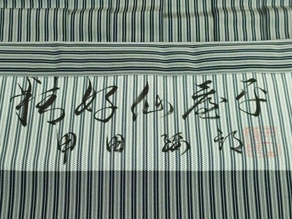 平和屋本店●極上 男性 人間国宝 甲田綏郎 精好仙台平 馬乗り袴 縞 逸品 DZAB3690kh6