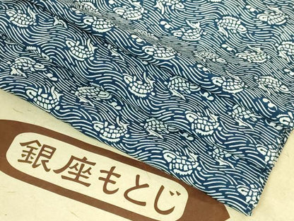 平和屋着物●極上　男性　銀座もとじ　長襦袢　無双仕立て　荒磯　たとう紙付き　逸品　DZAB3692kh6