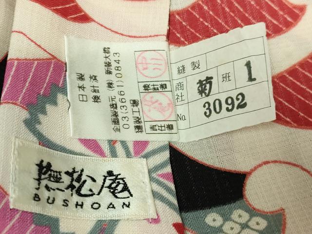 平和屋着物＊夏物 子供 小紋・浴衣兼用 撫松庵 紅梅織 セオアルファ 立波に撫子 逸品 未使用 DZAB3693kh6