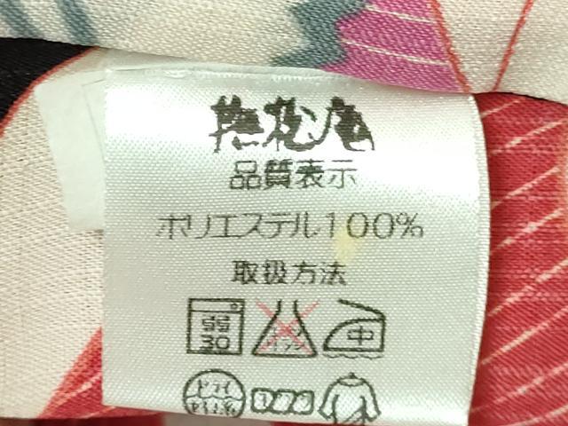 平和屋着物＊夏物 子供 小紋・浴衣兼用 撫松庵 紅梅織 セオアルファ 立波に撫子 逸品 未使用 DZAB3693kh6