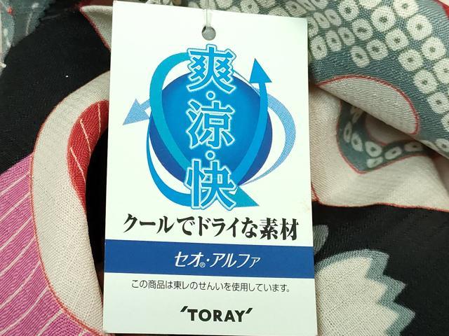 平和屋着物＊夏物 子供 小紋・浴衣兼用 撫松庵 紅梅織 セオアルファ 立波に撫子 逸品 未使用 DZAB3693kh6