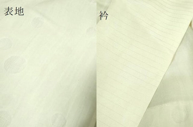 平和屋着物＊夏物 長襦袢 小千谷ちぢみ 水玉紋紗 生成り色 麻 逸品 DZAB3696kh6
