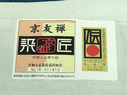 平和屋着物●上質な長襦袢　無双仕立て　京友禅　藍色　反端付き　逸品　DZAB3699kh6