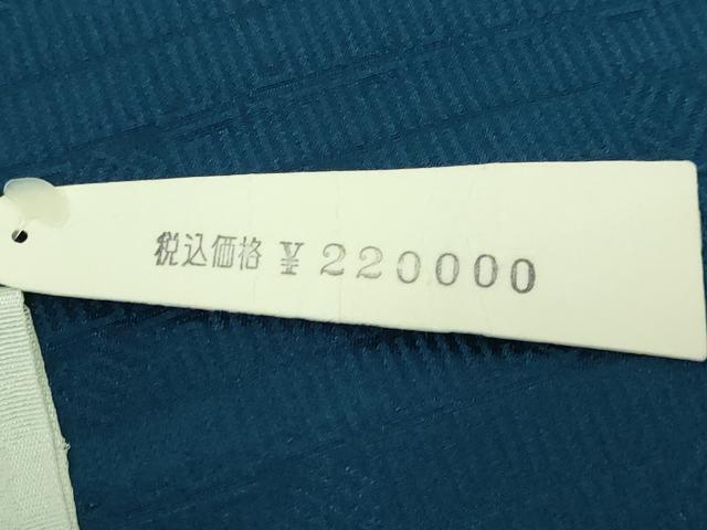 平和屋着物●上質な長襦袢　無双仕立て　京友禅　藍色　反端付き　逸品　DZAB3699kh6
