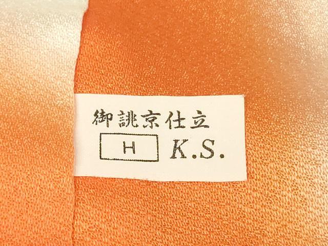 平和屋本店●極上 和染紅型 栗山紅型 栗山吉三郎 振袖 渡橋風景文 鬼しぼ縮緬 逸品 DZAB3701kh6