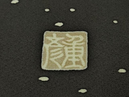 平和屋本店●極上 糸目友禅作家 橋村重彦 青山みとも 訪問着 雪景色 松竹梅 青褐色地 逸品 DZAB3702kh6