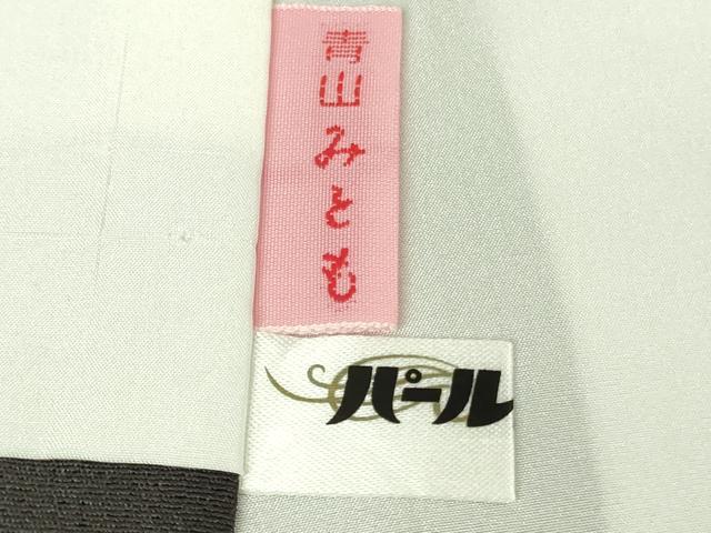 平和屋本店●極上 糸目友禅作家 橋村重彦 青山みとも 訪問着 雪景色 松竹梅 青褐色地 逸品 DZAB3702kh6