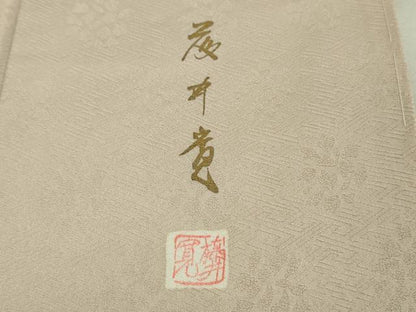 平和屋本店●極上 皇室献上作家 藤井寛 色留袖 駒刺繍 雲重ねエ霞 薄桜色地 金彩 逸品 DZAB3703kh6