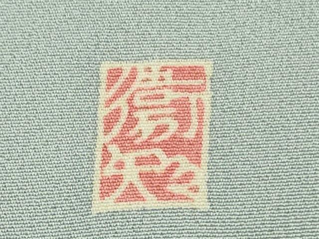 平和屋本店●極上　本加賀友禅作家　和泉衛知　訪問着　つるバラ　白藍色地　証紙付き　逸品　DZAB3707kh6