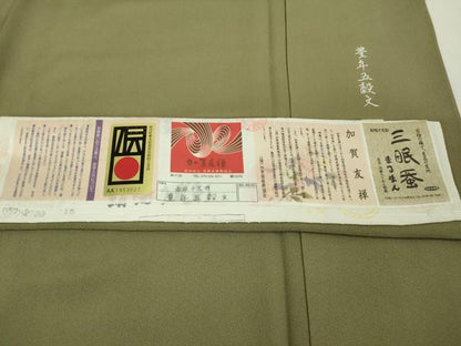 平和屋本店●極上　二代目・由水十久　本加賀友禅　訪問着　豊年五穀文　利休色地　証紙付き　逸品　DZAB3710kh6