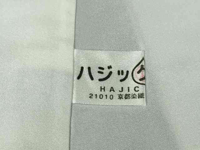 平和屋本店●極上　金彩友禅　卓越技能者・名工・和田光正　訪問着　更紗花文　暈し染め　金銀彩　逸品　DZAB3712kh6