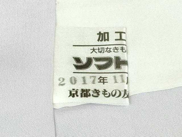平和屋本店●極上　訪問着　総手刺繍　胡蝶蘭　枝垂れ桜　暈し染め　金糸　京都きもの友禅扱い　逸品　未使用　DZAB3717kh6