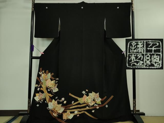 平和屋本店●極上　創業460年・千總　黒留袖　刺繍　束ね熨斗　宝尽くし松文　金彩　高島屋扱い　逸品　DZAB3721kh6