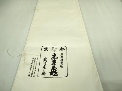 平和屋本店●極上　銀座　志ま亀　小紋　七宝　宝尽くし　白緑色地　金彩　ロング丈　たとう紙付き　逸品　DZAB3728kh6