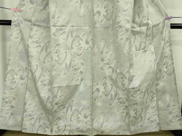 平和屋本店▽極上 本場大島紬 白大島紬 桑原織物 二代目 桑原啓之介 単衣 9マルキ 白絣 福如雲 証紙付き 逸品 DZAB3738kh6
