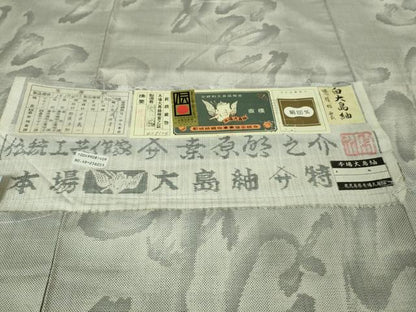 平和屋本店▽極上 本場大島紬 白大島紬 桑原織物 二代目 桑原啓之介 単衣 9マルキ 白絣 福如雲 証紙付き 逸品 DZAB3738kh6
