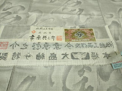 平和屋本店▽極上 本場大島紬 白大島紬 桑原織物 二代目 桑原啓之介 単衣 9マルキ 白絣 福如雲 証紙付き 逸品 DZAB3738kh6
