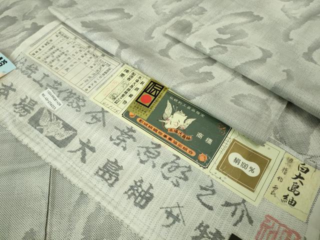 平和屋本店▽極上 本場大島紬 白大島紬 桑原織物 二代目 桑原啓之介 単衣 9マルキ 白絣 福如雲 証紙付き 逸品 DZAB3738kh6