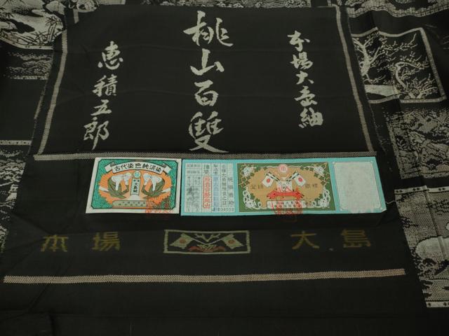 平和屋本店●極上　絣の魔術師 恵積五郎 本場大島紬 恵大島織物謹製 9マルキ 古代染色純泥染 桃山百隻 証紙付き 逸品 未使用 DZAB3739kh6