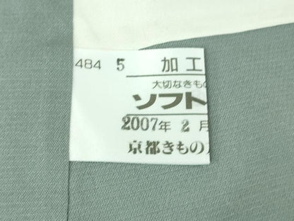 平和屋本店●極上 都喜ヱ門 本場大島紬 唐草古典派 藤絹織物謹製 京都きもの友禅扱い 証紙付き 逸品 DZAB3740kh6