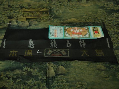 平和屋本店●極上 白泥染の第一人者・絣の魔術師 恵積五郎 本場大島紬 恵大島織物謹製 9マルキ 総絣 風景文 証紙付き　逸品　DZAB3743kh6