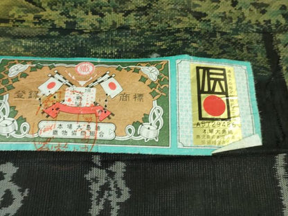 平和屋本店●極上 白泥染の第一人者・絣の魔術師 恵積五郎 本場大島紬 恵大島織物謹製 9マルキ 総絣 風景文 証紙付き　逸品　DZAB3743kh6