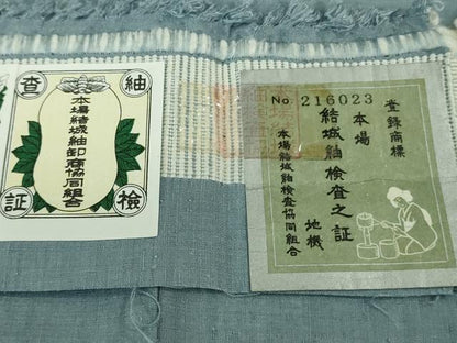 平和屋本店●極上　本場結城紬　重要無形文化財　地機　小倉商店謹製　色無地　勿忘草色　高島屋扱い　証紙付き　逸品　DZAB3761kh6