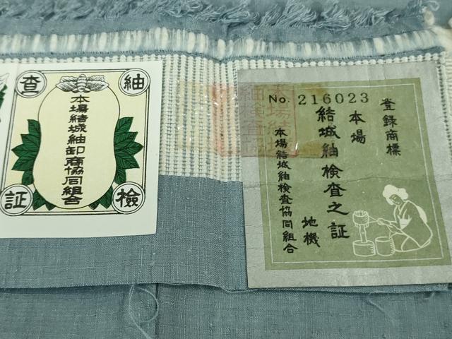 平和屋本店●極上　本場結城紬　重要無形文化財　地機　小倉商店謹製　色無地　勿忘草色　高島屋扱い　証紙付き　逸品　DZAB3761kh6