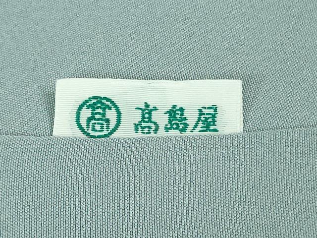平和屋本店●極上　本場結城紬　重要無形文化財　地機　小倉商店謹製　色無地　勿忘草色　高島屋扱い　証紙付き　逸品　DZAB3761kh6
