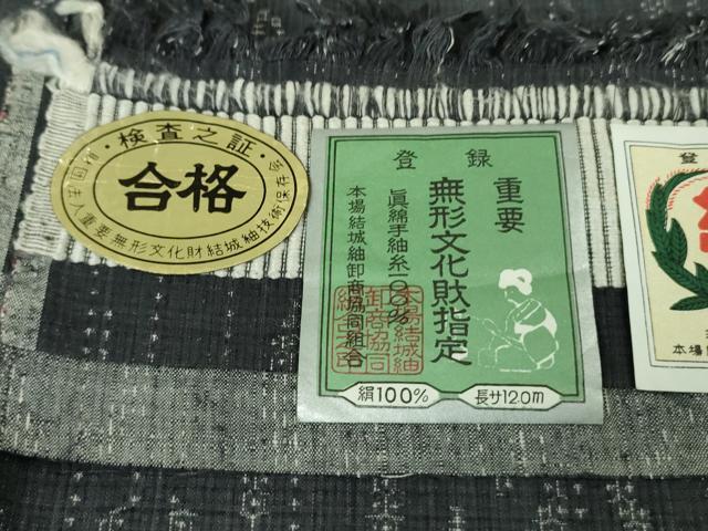 平和屋本店●極上 本場結城紬 重要無形文化財 本場結城紬技術保持者 野村半平 100亀甲 飛び亀甲柄 枝葉文 褐色地 証紙付き 逸品DZAB3762kh6