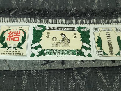 平和屋本店●極上 本場結城紬 重要無形文化財 本場結城紬技術保持者 野村半平 100亀甲 飛び亀甲柄 枝葉文 褐色地 証紙付き 逸品DZAB3762kh6