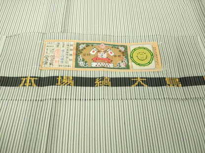 平和屋本店＊極上 夏物 本場縞大島紬 夏大島 縞 堀之内織物謹製 証紙付き 逸品 DZAB3763kh6