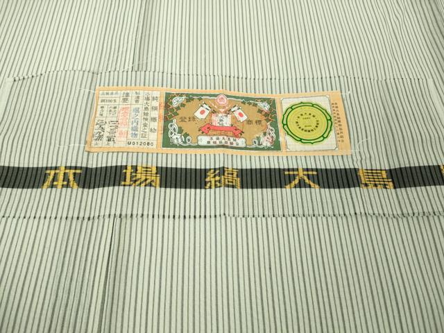 平和屋本店＊極上 夏物 本場縞大島紬 夏大島 縞 堀之内織物謹製 証紙付き 逸品 DZAB3763kh6