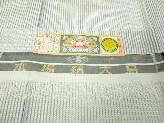平和屋本店＊極上　夏物　本場縞大島紬　夏大島　縄文縞　寿紬工房謹製　証紙付き　逸品　未使用　DZAB3764kh6