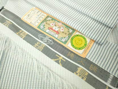 平和屋本店＊極上　夏物　本場縞大島紬　夏大島　縄文縞　寿紬工房謹製　証紙付き　逸品　未使用　DZAB3764kh6