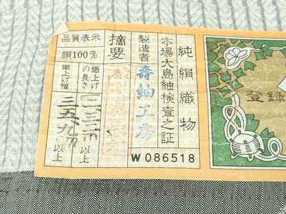 平和屋本店＊極上　夏物　本場縞大島紬　夏大島　縄文縞　寿紬工房謹製　証紙付き　逸品　未使用　DZAB3764kh6