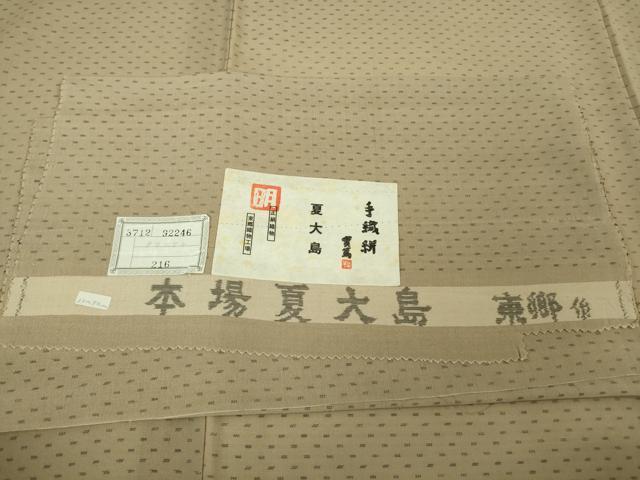 平和屋本店＊極上　夏物　東郷織物謹製　本場大島紬　夏大島　手織絣　柴染色地　正絹　証紙付き　逸品　DZAB3765kh6