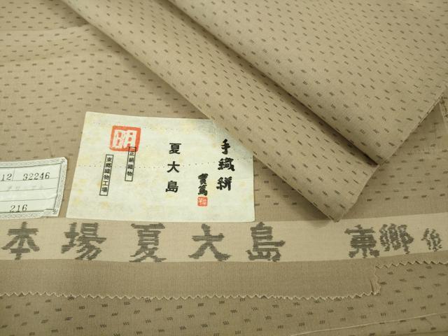 平和屋本店＊極上　夏物　東郷織物謹製　本場大島紬　夏大島　手織絣　柴染色地　正絹　証紙付き　逸品　DZAB3765kh6