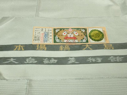 平和屋本店●極上 本場縞大島紬 白大島 大島紬美術館謹製 証紙付き 逸品 DZAB3766kh6