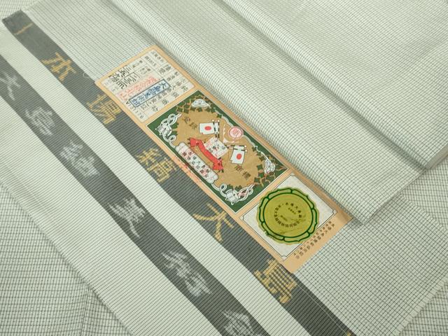 平和屋本店●極上 本場縞大島紬 白大島 大島紬美術館謹製 証紙付き 逸品 DZAB3766kh6