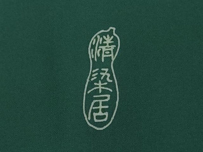 平和屋本店●極上　名門・上野家　上野街子　清染居　訪問着　白山紬　カエル　蛙　蓮　高麗納戸色地　逸品　DZAB3767kh6