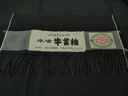 平和屋本店＊極上　夏物　石川県指定無形文化財　夏牛首紬　白山工房　手織り　縞　黒地　証紙付き　逸品　DZAB3769kh6