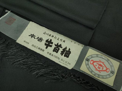 平和屋本店＊極上　夏物　石川県指定無形文化財　夏牛首紬　白山工房　手織り　縞　黒地　証紙付き　逸品　DZAB3769kh6
