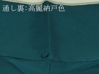 平和屋本店●極上　人間国宝　五代　田畑喜八　訪問着　紗紬　紗袷　駒刺繍　枝垂れ柳風景　金糸　逸品　DZAB3770kh6