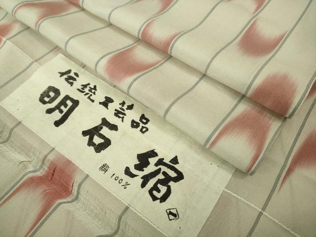 平和屋着物＊極上 夏物 伝統工芸品 明石縮 間道 証紙付き 逸品 DZAB3771kh6