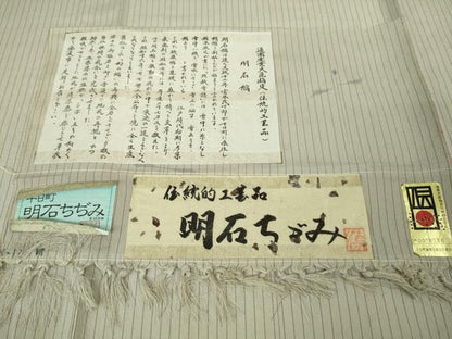 平和屋本店＊極上 夏物 伝統工芸品 明石ちぢみ 枝蕾 桜鼠色地 証紙付き 逸品 未使用 DZAB3772kh6