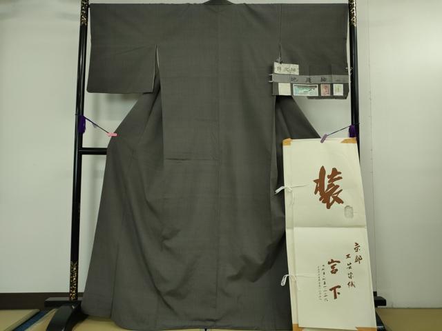 平和屋本店●極上 柿渋紬 地織紬 菱一謹製 工芸染織 宮下 小千谷織物 色無地 藍墨茶色 証紙・たとう紙付き 逸品 DZAB3774kh6